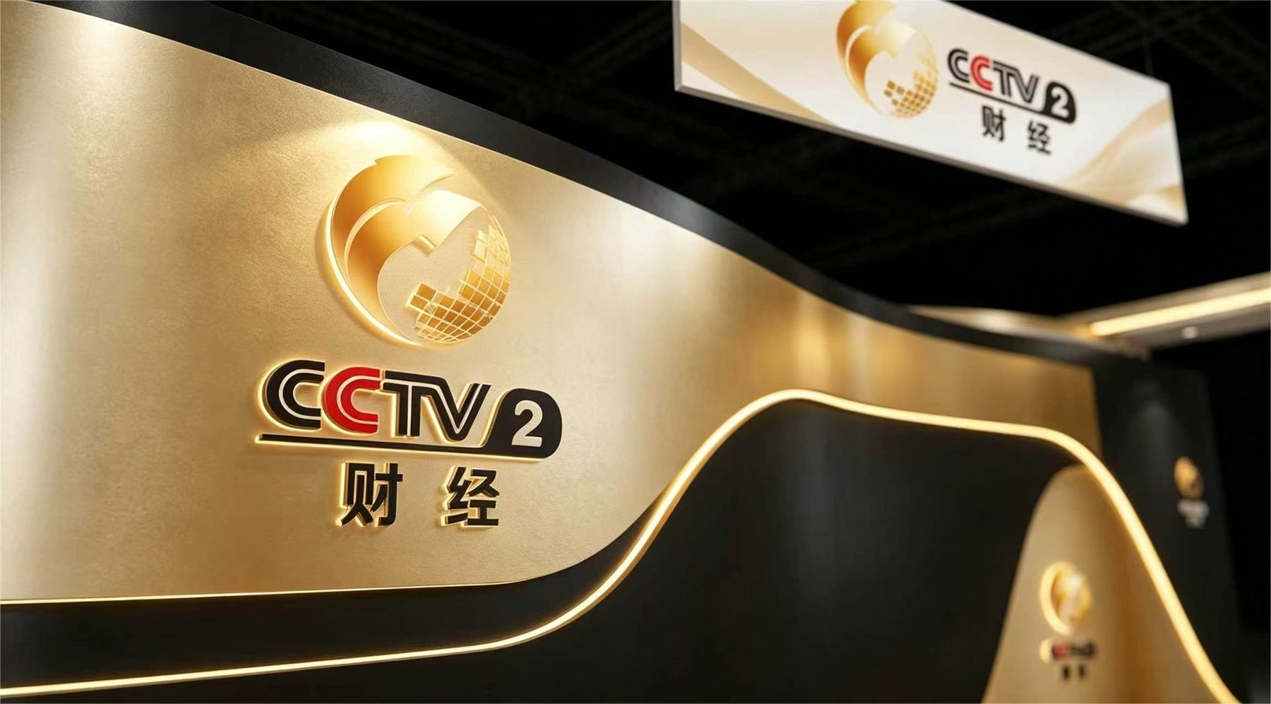 CCTV · 中央财经