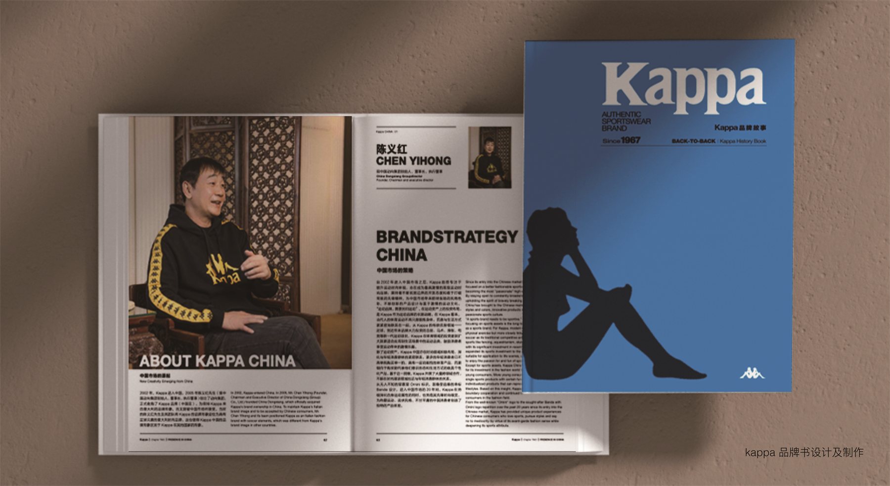 Kappa 7