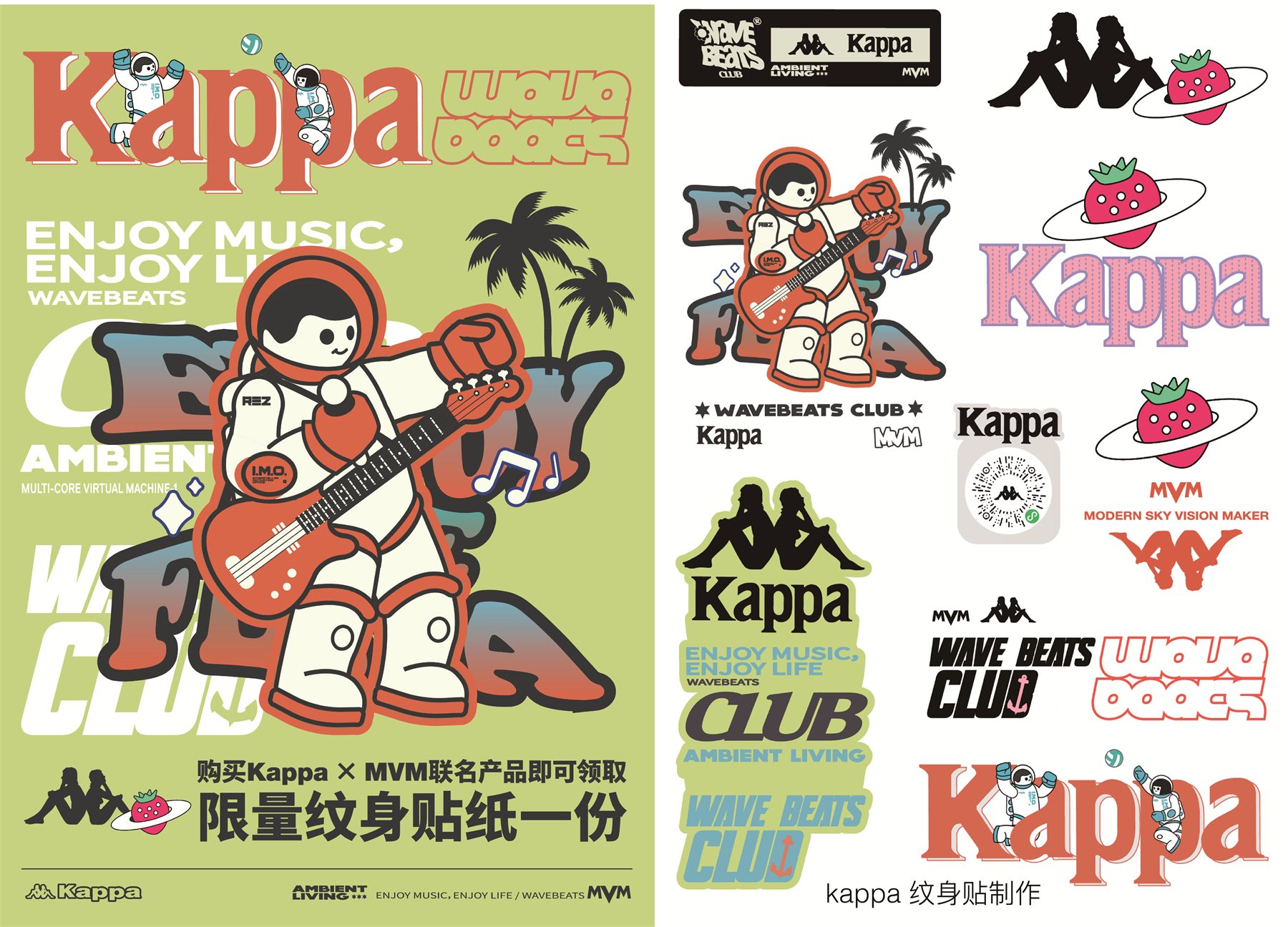Kappa 8