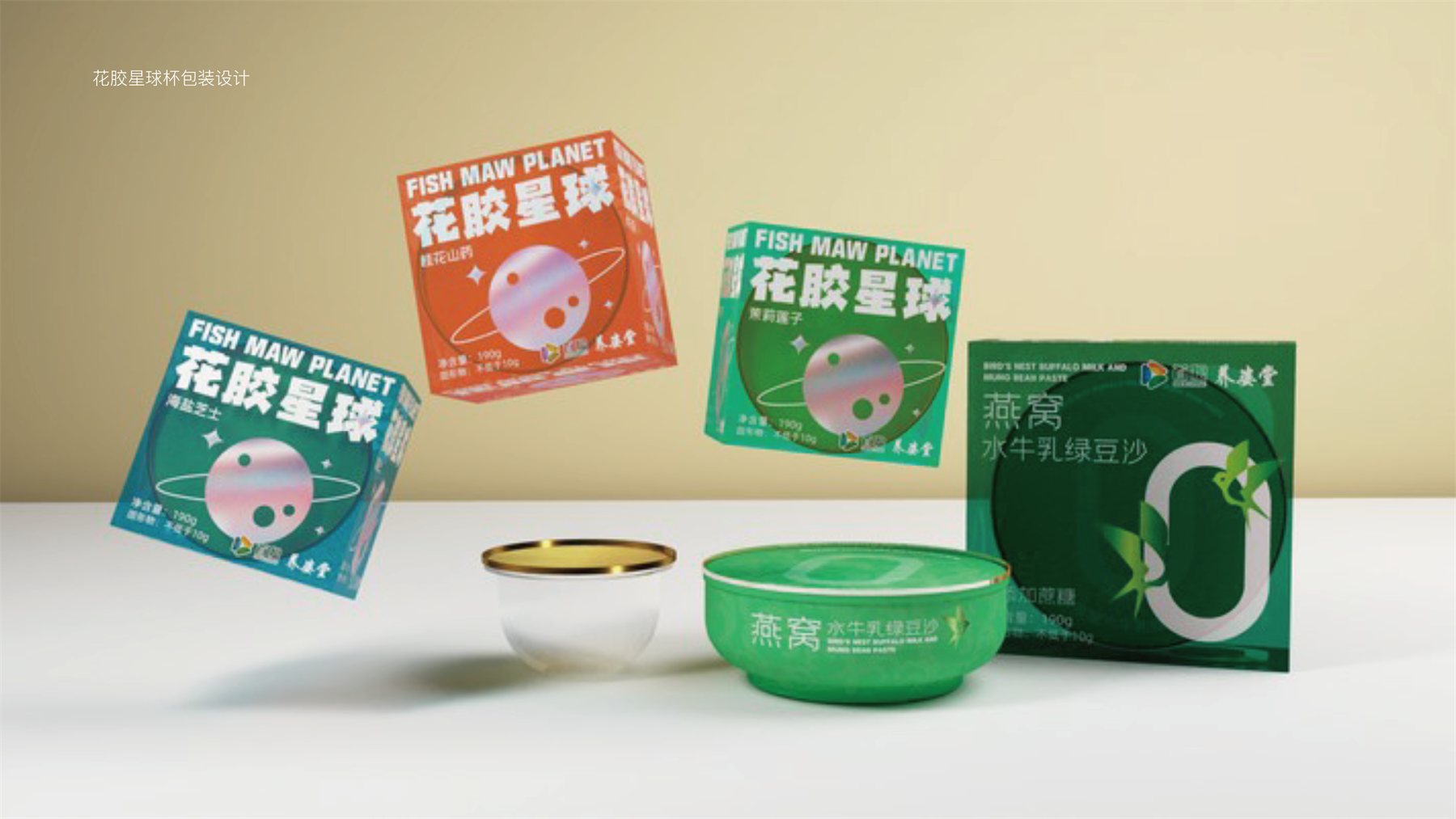 产品与包装