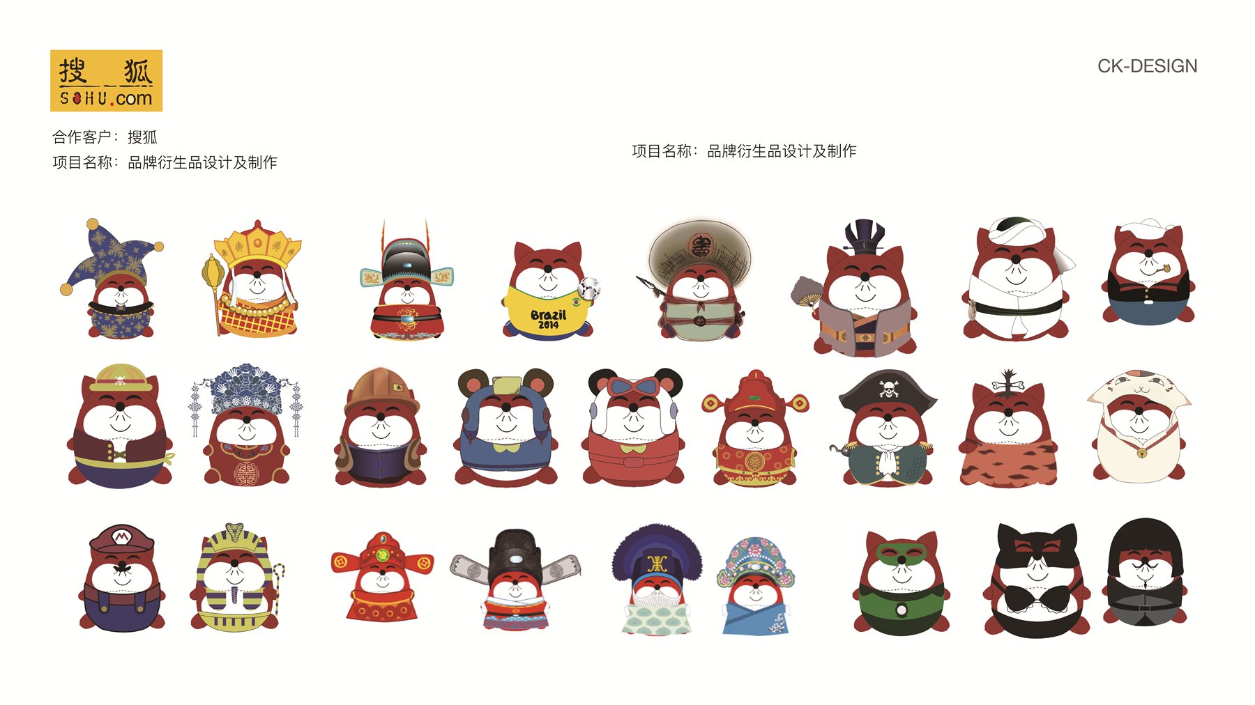 Sohu
