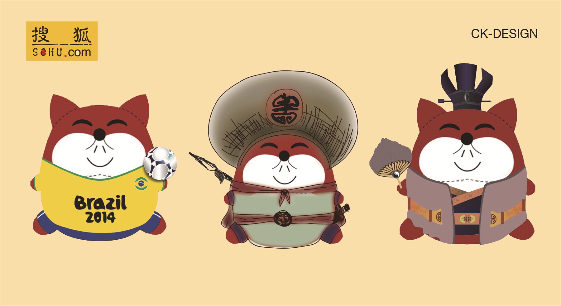 Sohu 3