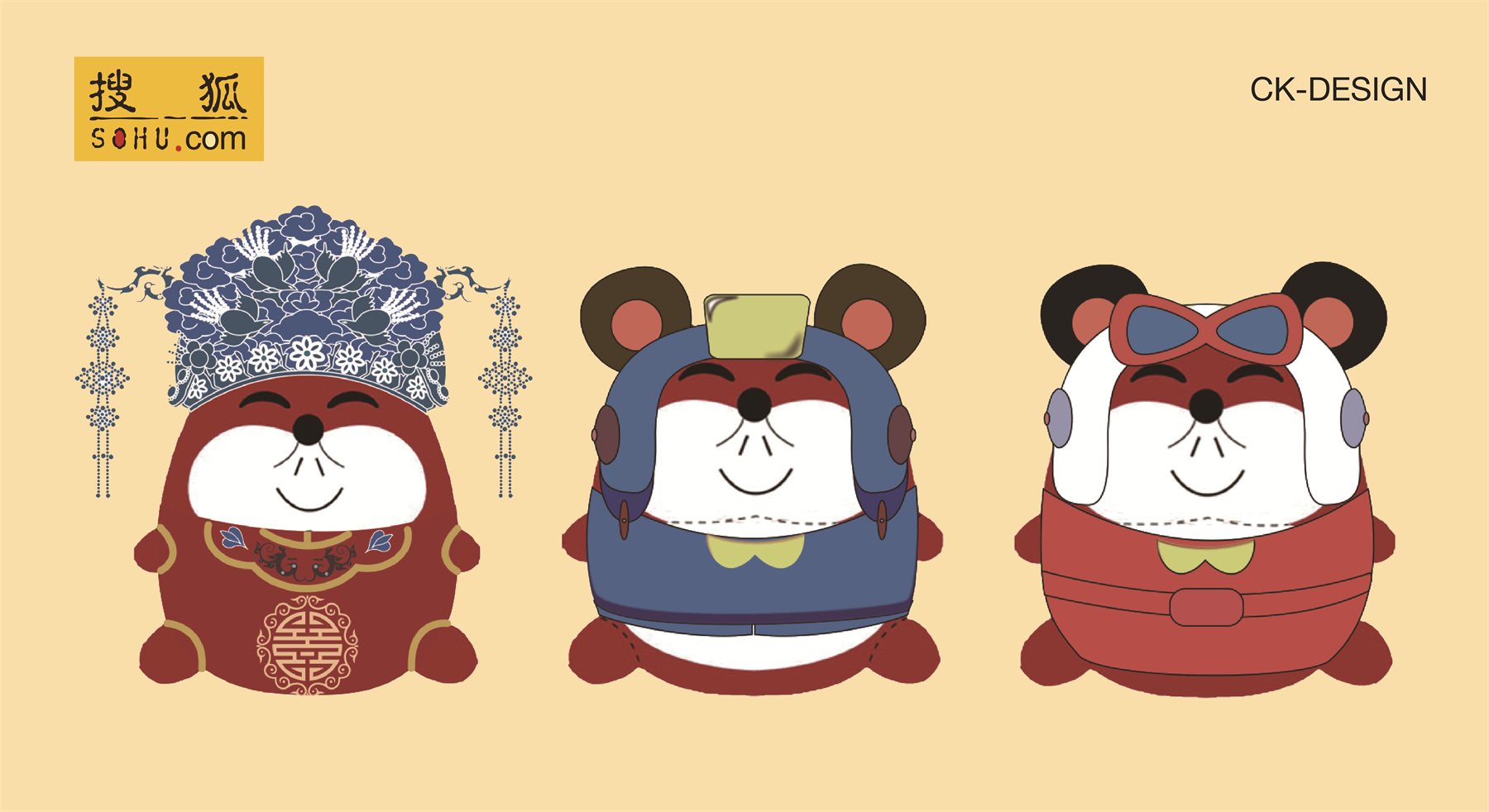 Sohu 5