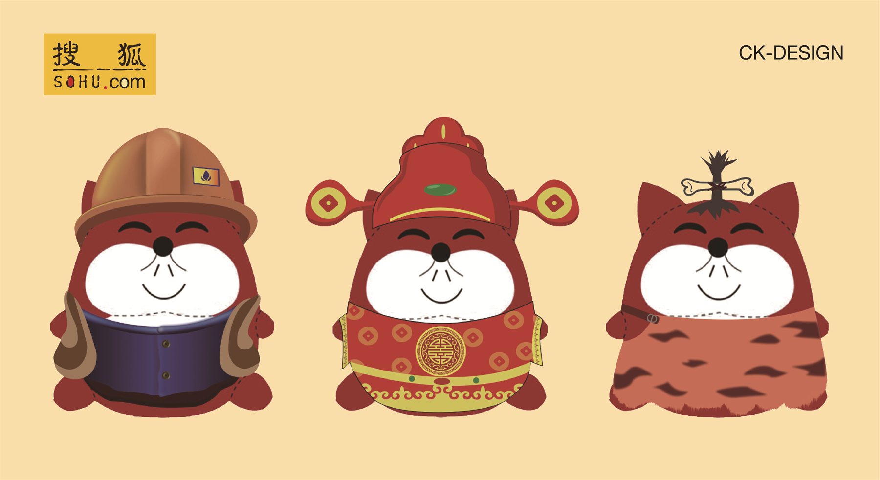 Sohu 6